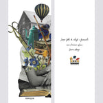 Immagine diapositiva