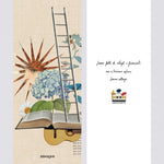 Immagine diapositiva