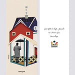 Immagine diapositiva