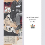 Immagine diapositiva