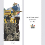 Immagine diapositiva